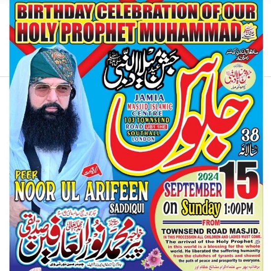 Southall Milad Jaloos 2024 poster