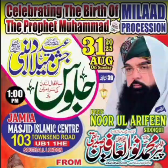Southall Milad Jaloos 2025 poster